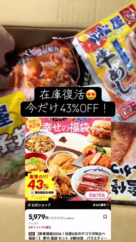 YのTikTok投稿