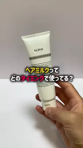 はらけん｜アラサーパパのTikTok投稿