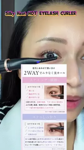 さいとうさんちのTikTok投稿