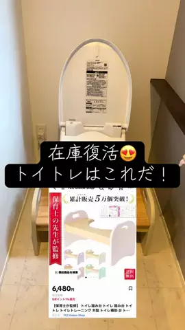 YのTikTok投稿