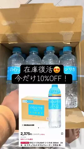 YのTikTok投稿