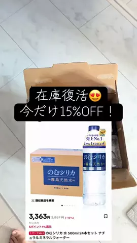 YのTikTok投稿