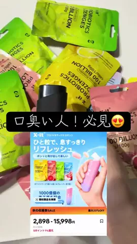 YのTikTok投稿