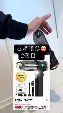 YのTikTok投稿