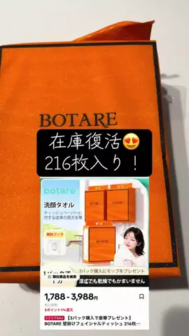 YのTikTok投稿