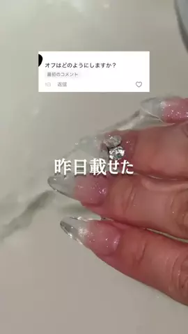 Haru♡ ~簡単セルフネイル~のTikTok投稿