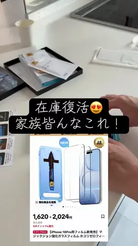 YのTikTok投稿