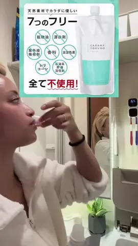 さいとうさんちのTikTok投稿
