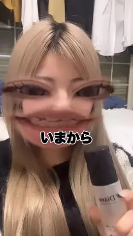 親友を成敗するまでのTikTok投稿