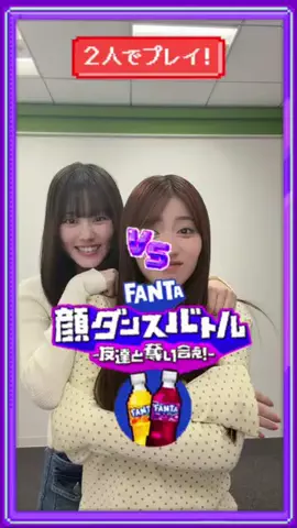 向井 怜衣のTikTok投稿