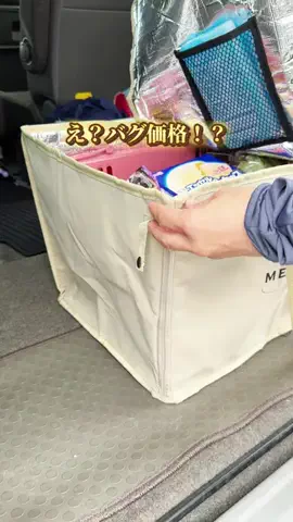 リノ｜建売でもできるスッキリ収納のTikTok投稿