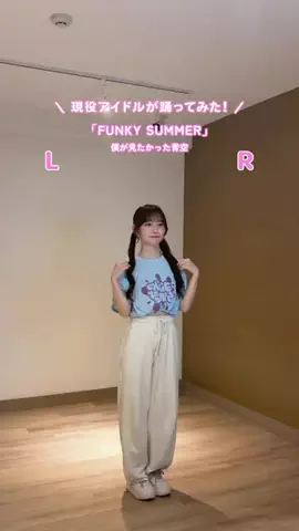 木﨑 千聖（ちぃちゃん）のTikTok投稿