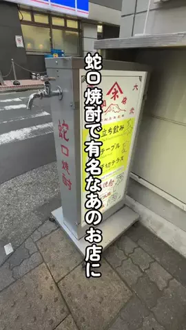 kameido_kinshicho_gurumeのTikTok投稿