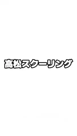 野々村真のTikTok投稿