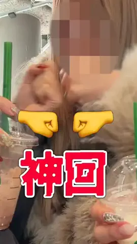 親友を成敗するまでのTikTok投稿