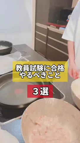 現役教師📖あらん先生のTikTok投稿