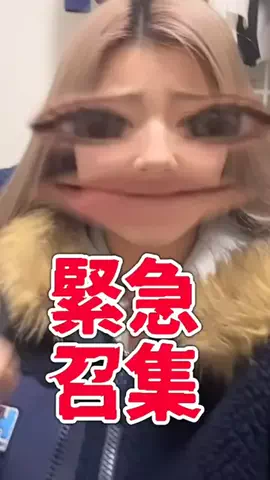 親友を成敗するまでのTikTok投稿