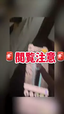 親友を成敗するまでのTikTok投稿