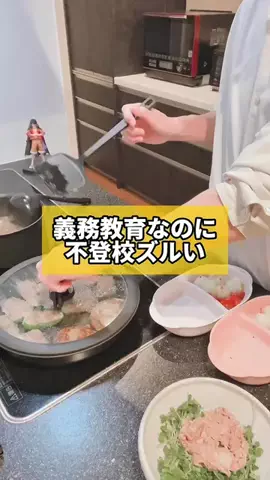 現役教師📖あらん先生のTikTok投稿