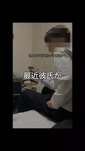 親友を成敗するまでのTikTok投稿