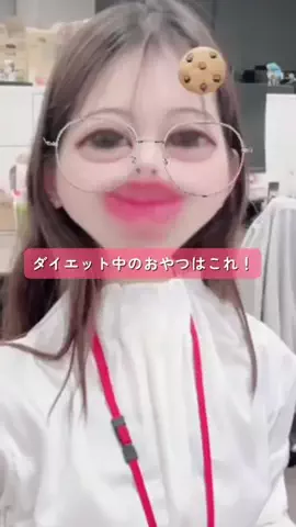 トレンド情報局のTikTok投稿