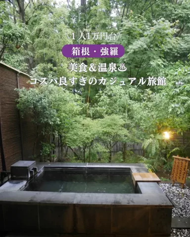 うひひの日。のTikTok投稿