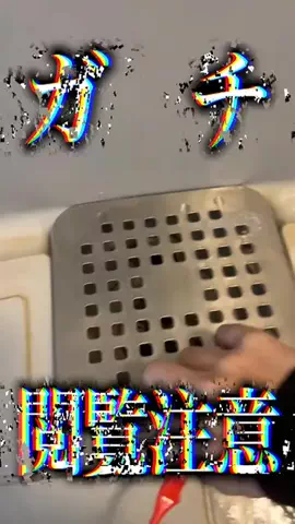 親友を成敗するまでのTikTok投稿