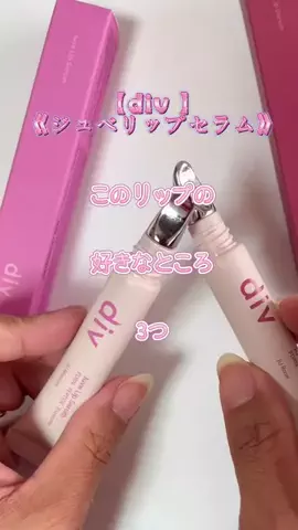 tsuki(つき)さんのTikTok投稿