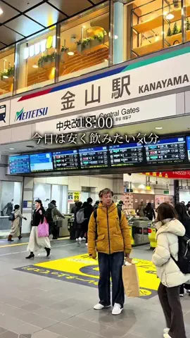 プロフィール文をチェック👀のTikTok投稿