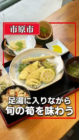千葉グルメのTikTok投稿