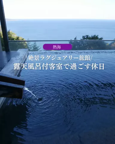 うひひの日。のTikTok投稿