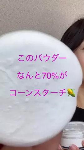 tsuki(つき)さんのTikTok投稿