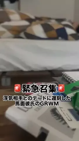 親友を成敗するまでのTikTok投稿