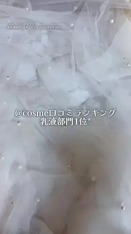 Rilly_cosmeのTikTok投稿