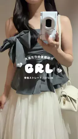 まなぴおのTikTok投稿