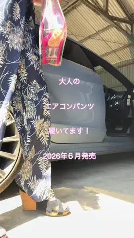 tsuki(つき)さんのTikTok投稿