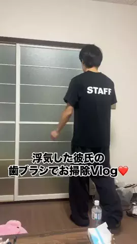 親友を成敗するまでのTikTok投稿