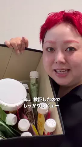 MegのTikTok投稿
