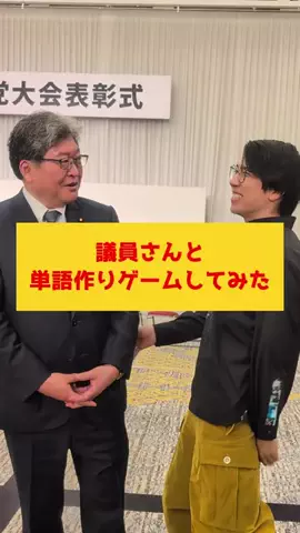 あきとんとん🤔のTikTok投稿