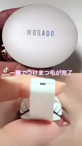 tsuki(つき)さんのTikTok投稿