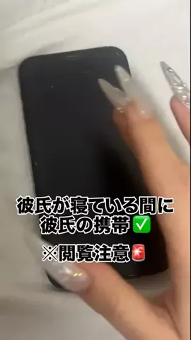親友を成敗するまでのTikTok投稿