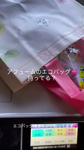 tsuki(つき)さんのTikTok投稿