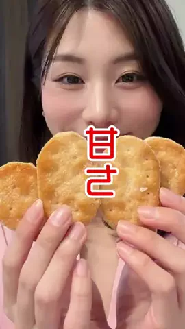 あい｜主婦の正直レビューと裏ワザのTikTok投稿
