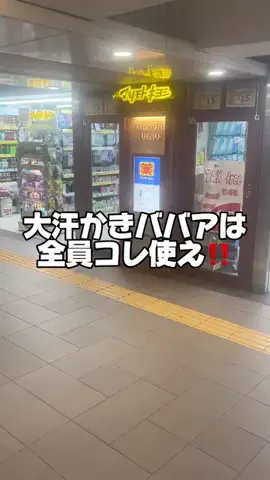 ことみのTikTok投稿