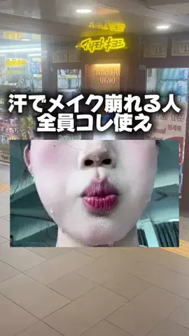 ことみのTikTok投稿
