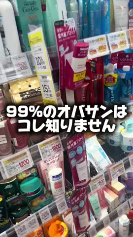 ことみのTikTok投稿