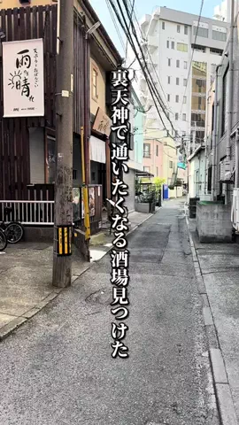 ドンマンログ【福岡居酒屋/福岡ランチ】のTikTok投稿