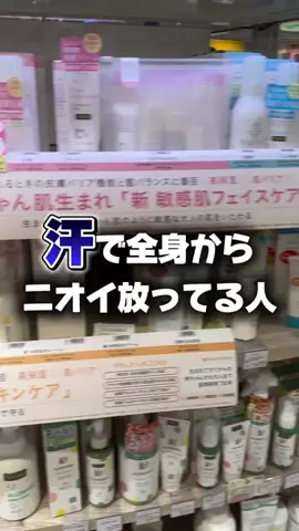 ことみのTikTok投稿