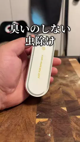 焼きビーフンのTikTok投稿