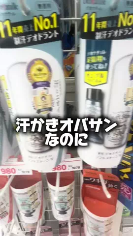 ことみのTikTok投稿